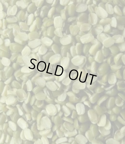 Photo1: Moong Chilka Splits(Green gram) 1kg / 緑豆半割 (1)