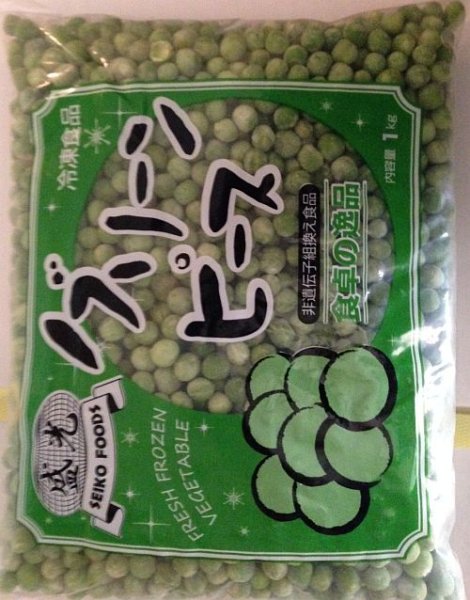 Photo1: GREEN PEAS 1kg / グリーンピース (1)