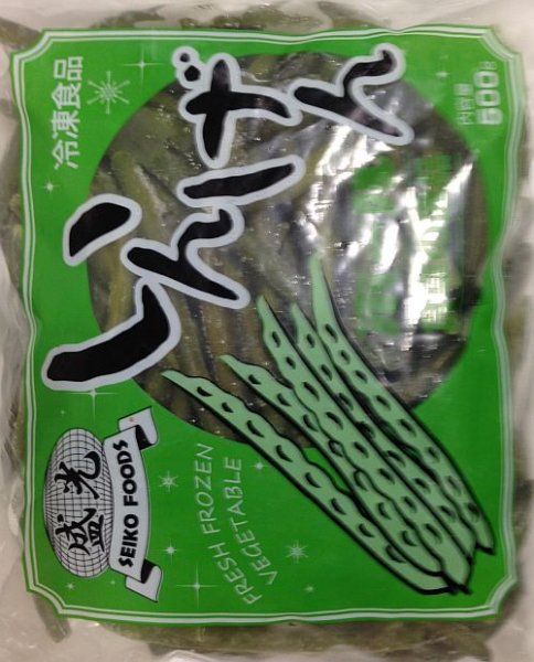 Photo1: INGEN CUT 500g / インゲン (1)