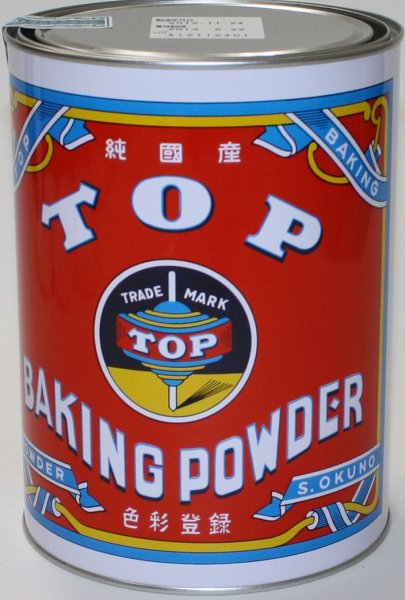 Photo1: Baking Powder 2kg / ベーキングパウダー (1)