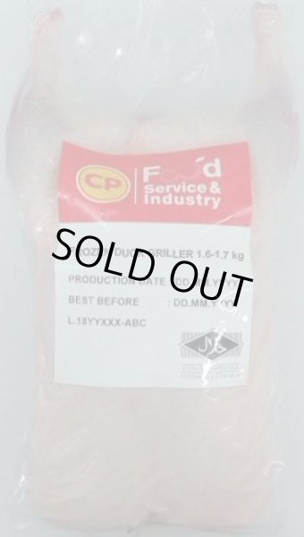 Photo1: DUCK TH 1.6-1.7kg CP / 鴨 (1)