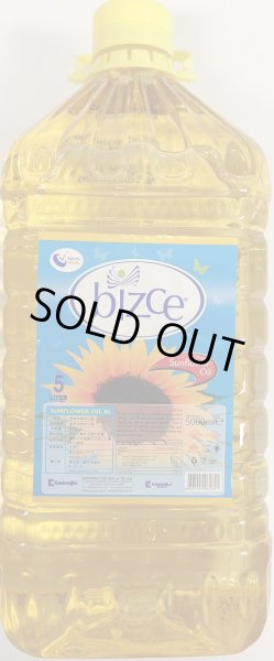 Photo1: Sunflower Oil  (Available Brand) 5L / ひまわり油 [!!!SALE!!!SALE!!!SALE!!!] (1)