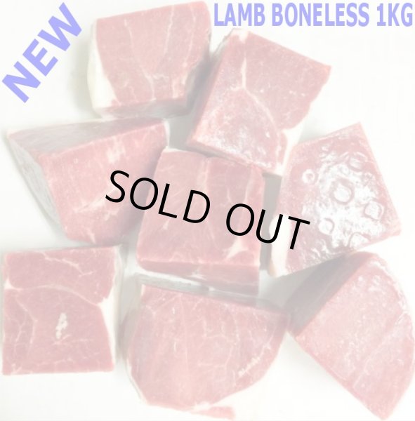 Photo2: LAMB BONELESS CUT 1kg / ラム骨なしカット (2)