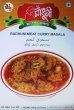 Photo2: MEAT CURRY MASALA Radhuni 100g / ミートカレーマサラ (2)