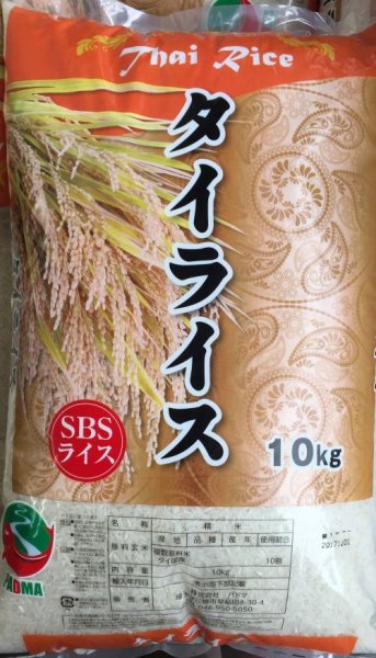 Photo1: Thai RICE(Available Brand) 10kg / タイ米 (1)