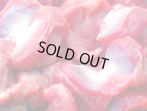 Photo2: CHICKEN GIZZARD 450g NAT / 鶏砂肝 (2)