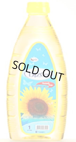 Photo1: Sunflower Oil  1L / ヒマワリ油 [SALE!!!!SALE!!!!SALE!!!] (1)