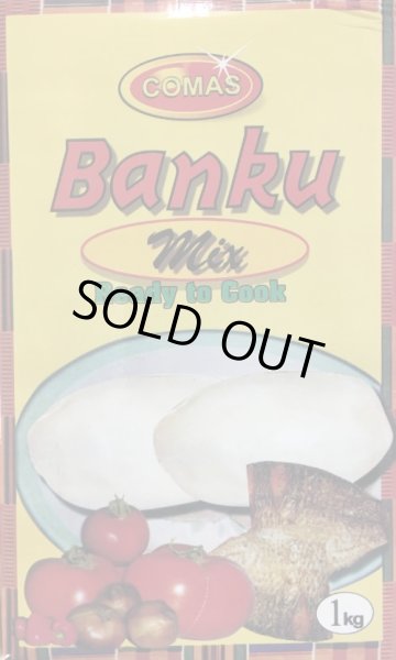 Photo4: BANKU MIX COMAS or (any available brand) 1kg / バンクーミックス (4)