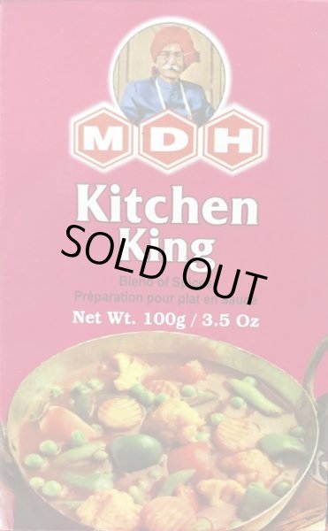 Photo1: KITCHEN KING MDH 100g / キッチンキング (1)