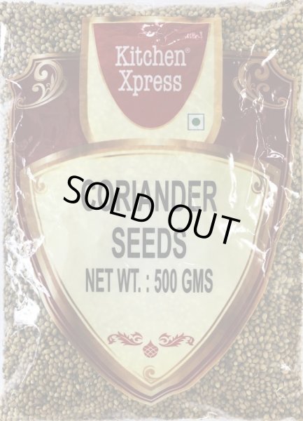 Photo1: Coriander Whole Seed Kitchen Xpress 500g Kitchen Xpress / コリアンダーホール (1)