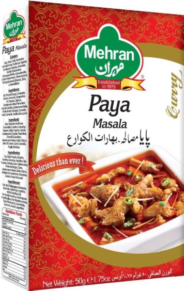 Photo1: PAYA MASALA MEHRAN 50g / パヤマサラ メヘラン (1)