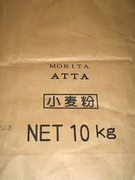 Photo1: ATTA MORITA 10 Kg / 全粒粉 (1)