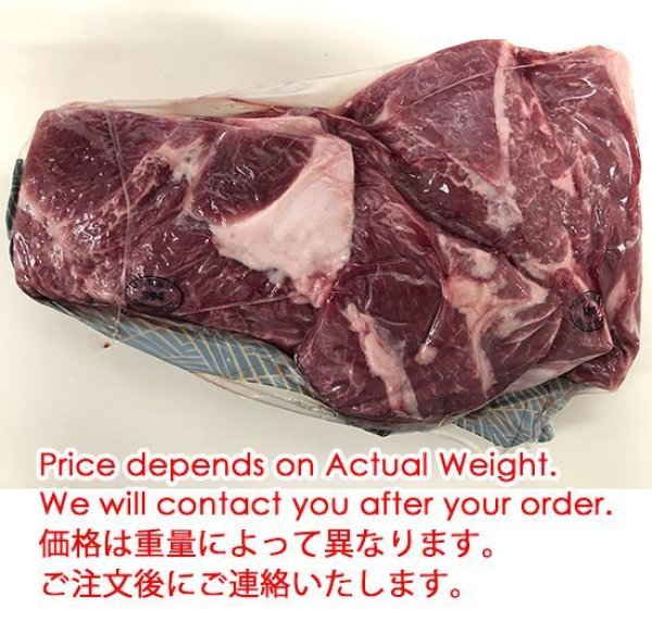 Photo1: LAMB CHUCK ROLL 1.0~2.0kg (2650yen/kg) / ラム(仔羊)肩ロース (1)