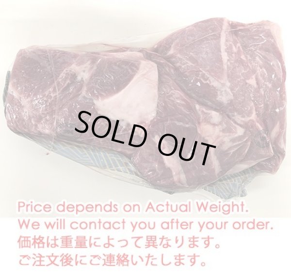 Photo1: LAMB CHUCK ROLL 1.5~2.0kg (1800yen/kg) / ラム(仔羊)肩ロース (1)