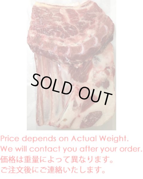 Photo1: LAMB SQUARE CUT SHOULDER WHOLE 2.5~3.0kg (1580/kg) / ラムスクエアーカットショルダー (1)