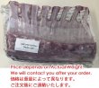 Photo1: LAMB RACK 1.2~2.0kg (2900/kg) / ラム(子羊)骨付きロース (1)
