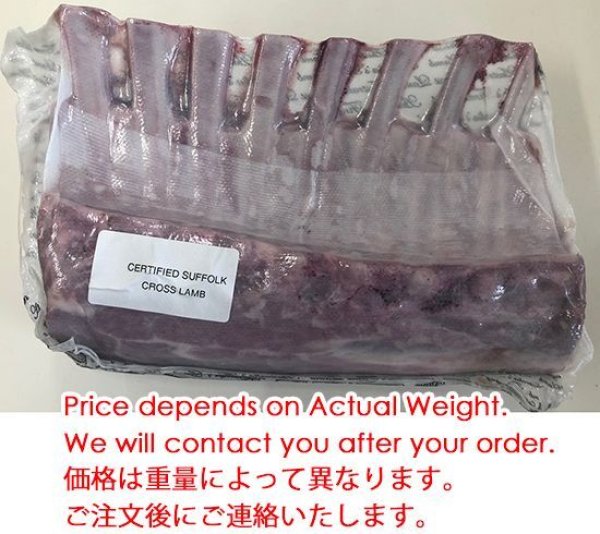 Photo1: LAMB RACK 1.2~2.0kg (2900/kg) / ラム(子羊)骨付きロース (1)