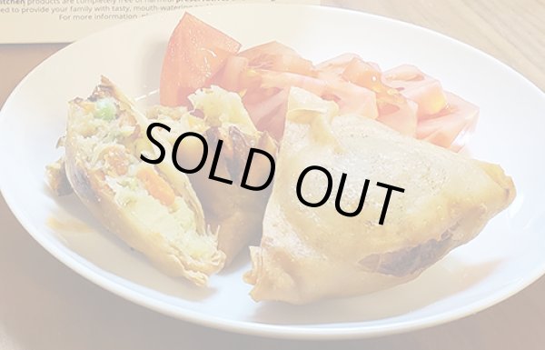 Photo2: VEGETABLE SAMOSA 400g / ベジタブルサモサ (2)