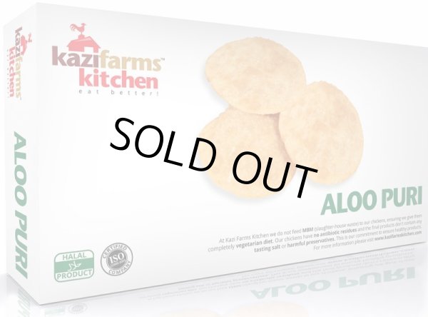 Photo1: ALOO PURI 450g /アループリ (1)