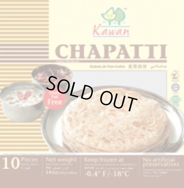 Photo1: CHAPATTI KAWAN 400g / チャパティプレーン　 (1)