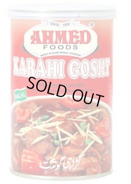 Photo1: KARAHI GOSHT AHMED Canfood 435g / ビーフカライゴシュ 缶 (1)