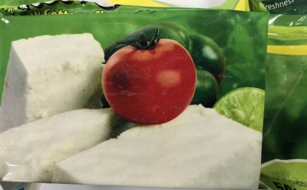Photo1: PANEER CUBE CUT 500g / パニールキューブカット (1)