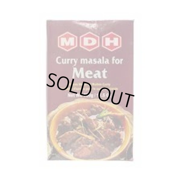 Photo1: MEAT CURRY MASALA MDH 500g / ミートカレーマサラ (1)