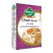 Photo1: CHAT MASALA MEHRAN 50g / チャットマサラ メヘラン (1)