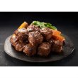 Photo2: Halal Beef Cube Steak ※process Meat / 牛サイコロステーキ 500g ※加工食品 (2)