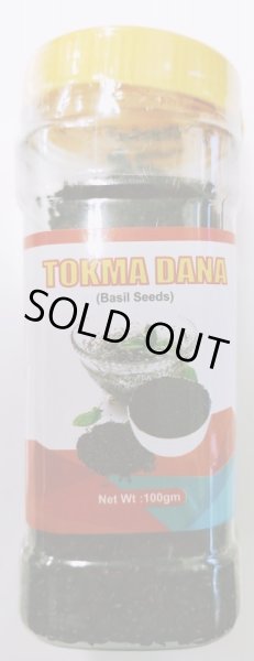 Photo1: Basil Seeds (TOKMA DANA) MAJESTiC 100g / バジルシード (1)