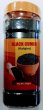 Photo1: BLACK CUMIN (Kalojira) MAJESTiC 100g / ブラッククミン (1)