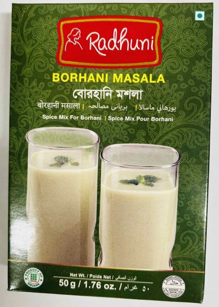 Photo1: BORHANI MASALA Radhuni 50g / ボルハニマサラ (1)