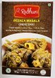 Photo2: REZALA MASALA Radhuni 32g / レザラマサラ (2)