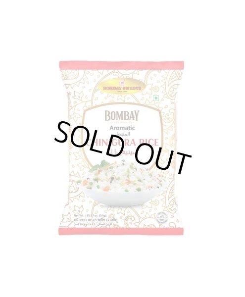 Photo1: AROMATIC RICE BOMBAYSWEETS 1kg / アロマティックライス 1kg (1)