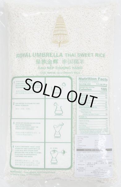 Photo2: THAI JASMIN RICE MOCHI KOME 1 KG タイ米 [35015053] (2)