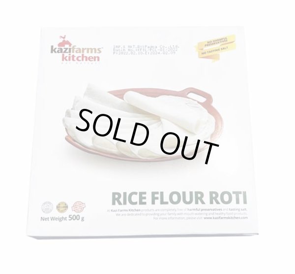 Photo1: RICE FLOUR ROTI 500g / 米粉ロティ (1)