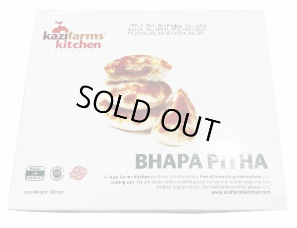 Photo1: BHAPA PITHA 300g/バハピタ (1)