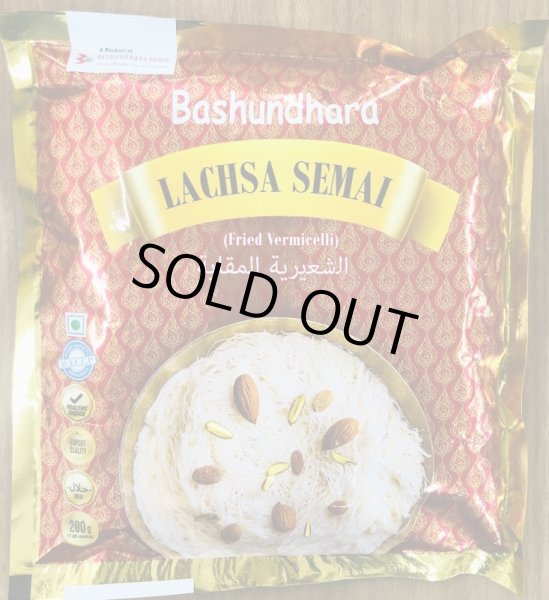 Photo1: LASSA SEMAI (BASHUNDHARA) 200g / ラッサセマイ [Any Available Brand] (1)