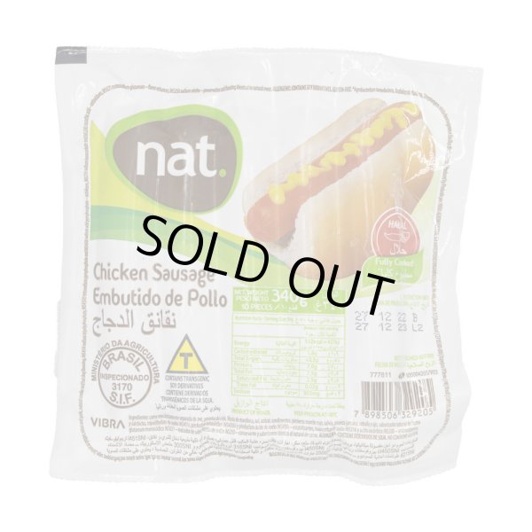 Photo1: 3Packs:1050Yen>>900Yen! Chicken Sausage nat 340g / チキンソーセージ Nat 340g (1)