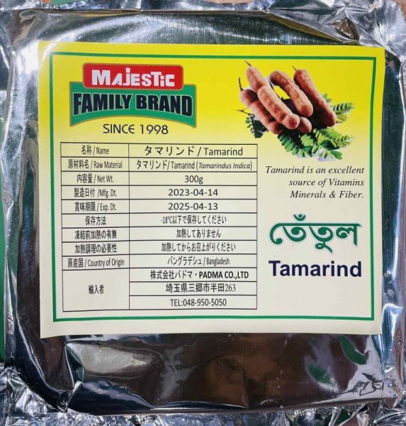 Photo1: Tamarind Seed Less 300g / タマリンド [BANGLADESH / バングラデシュ] (1)
