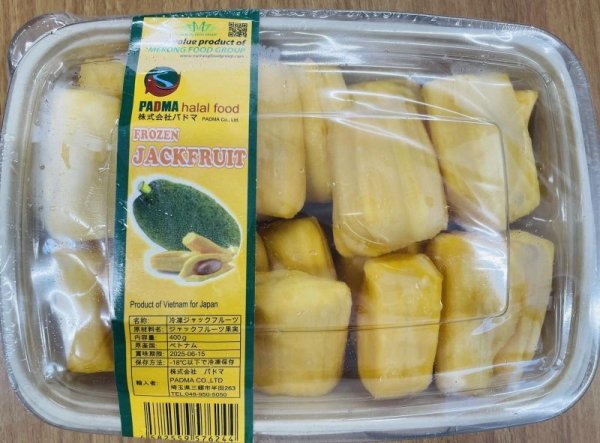 Photo1: Frozen Jackfruit  400g / 冷凍ジャックフルーツ (1)