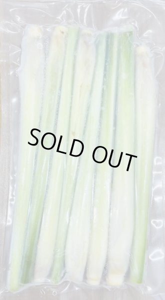 Photo2: Frozen LEMON GRASS 200g / 冷凍レモングラス (2)