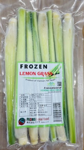 Photo1: LEMON GRASS 200g / レモングラス (1)