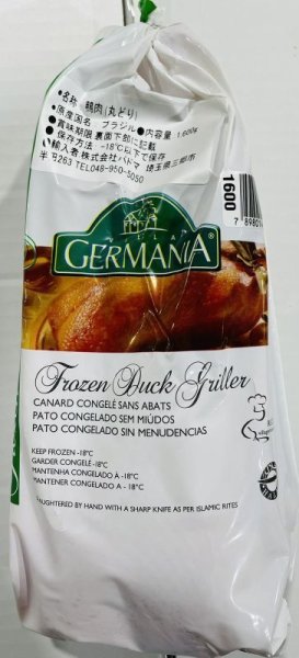 Photo1: DUCK BRAZIL 1.6kg / 鴨 (VILLA BRAND) (1)