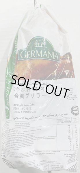 Photo2: DUCK BRAZIL 1.6kg / 鴨 (VILLA BRAND) (2)