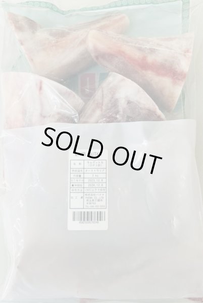 Photo2: LAMB GUTKA CUT 2kg / ラムングトゥカ(ひざ上部)カット (2)