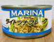 Photo1: Halal Light Tuna Flake / ハラルライトツナフレーク 185g [MARINA BRAND] (1)