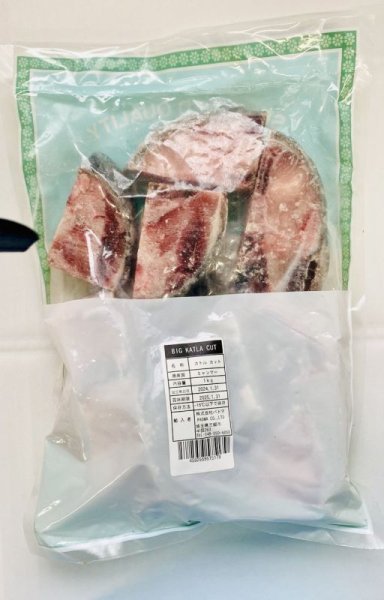 Photo3: FROZEN KATOL CUT 1kg  / 冷凍カトラカット 1kg (3)