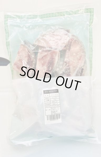 Photo3: FROZEN KATOL CUT 1kg  / 冷凍カトラカット 1kg (3)