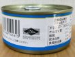 Photo2: Halal Light Tuna Flake / ハラルライトツナフレーク 185g [MARINA BRAND] (2)